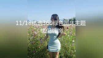 【网红反差婊】饼干姐姐 极品淫荡兔女郎上门专属服务 高跟淫丝足交 肉棒噗嗤滑进白虎蜜穴 激挛劲射中出