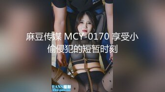 超级萝莉少女中出