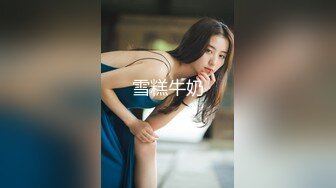 寻花偷拍系列-男主3500约操身材苗窕的洋装美女…