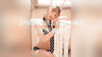 [MP4/222M]1/24最新 新购买解锁摄影大师PureBeauty作品绝美巨乳芳语VIP1196