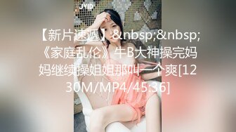 [MP4/ 927M] 大神pickupgirl~清纯平刘海美艳少妇~，一起看AV讨论，舌吻，吃屌吃蛋蛋