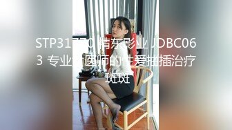 大眼萌妹黑丝性感，身材真棒倍儿棒，小性感长腿，各种抖奶扣穴诱惑