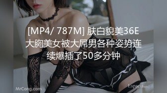 2024-07-11 麻豆传媒 MD-0323-1 淫乱青春印象 醉夜难逃 暗欲侵扰EP1