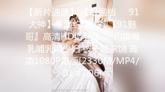 [MP4/ 484M] 近期颜值最高的外围女神，肤白貌美，温柔配合