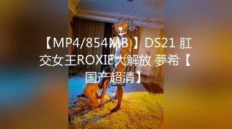 STP28753 《最新众筹热门作品》梦幻般的美巨乳女神【木木森】景观高楼内的裸体诱惑~每个男人心目中想要拥有的极品身材