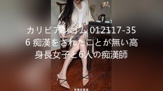 91BCM-033 莉娜 趁闺蜜不注意诱惑她老公 91制片厂