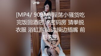 胖哥哥网约兼职大学生外围美女，性感很活泼，娇小身材轻易能抱起，穿上黑丝摸摸腿，扶着屁股一顿猛插舒服