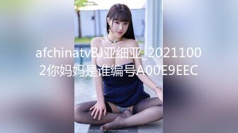 学生妹探花田伯光网约首次下海的邻家精神眼镜小妹，又害羞又骚_叫声超诱人