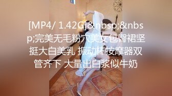 [MP4/ 938M] 樱桃小丸子8.23 主播说自己干十来分钟就会喷水，果然骚穴边被鸡巴插着边喷水