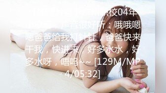 [MP4/747MB]2024-4-17【大吉大利】丰满肥臀小姐姐，吸吮舔屌，揉搓骚穴，你直接进来吧