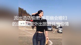 [MP4/ 870M]&nbsp;&nbsp;长发妖娆黑丝妹妹，被男朋友推到多姿势多角度啪啪无套做爱，花样真多