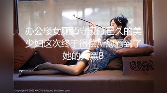 香蕉视频 风骚客服妹 工作性交两不误 小猫咪