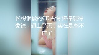 【Stripchat】“刚才喷太多了，现在很难喷怎么办？”长得像鞠婧祎的女主播「Elenababy」被要求自慰潮吹【自压水印】