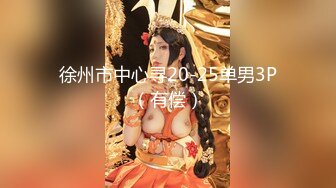 【新片速遞】 御姐轻熟女的寂寞，全程露脸丝袜情趣深夜撩骚互动狼友，听指挥揉奶玩逼，骚穴自己摸的好多淫水，不要错过[2.06G/MP4/02:49:27]