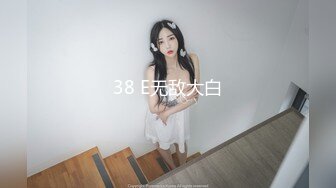 日奈娇 莲见JK