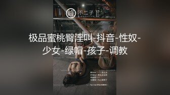 国产高颜值年轻女百合手指高速抽插水声清晰扭臀磨豆腐一起高潮