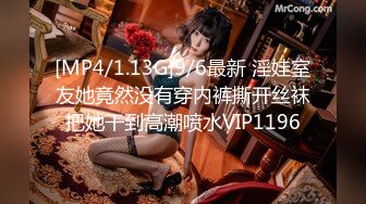 【新片速遞】 短发纯情美眉【超嫩大G奶妹妹】才18岁的rei酱妹子，白皙的超大奶子晃吖晃！很生涩 骑上边 无性爱经验 反倒真实【水印】[293M/MP4/09:54]