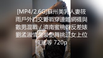 [2DF2] 甜美外围小姐姐，邻家乖乖女，漂亮大胸，苗条身材，被疯狂抽插的表情和娇喘呻吟真迷人[MP4/142MB][BT种子]