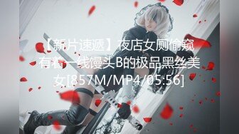 无水印[MP4/479M]10/14 倒插绝美玉足俯看大屌进出粉嫩白虎美穴阴蒂高潮VIP1196