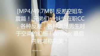 [MP4/ 339M] 风流哥嫖妓系列之高挑黑丝情趣装按摩女全套服务 完美露脸 被操的浪叫