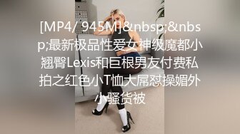 《新鲜出炉重磅》新晋无敌反差福利姬推特19岁极品花季美少女【小瓜陆】露脸私拍，道具紫薇洗澡被炮友舔逼啪啪欲仙欲死 (9)