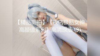 【新片速遞】&nbsp;&nbsp;✨【绿帽淫妻】夫妻约单男一起SM小淫妻母狗，手铐小皮鞭插嘴操穴一起上，肛门都不放过[1.35G/MP4/55:27]