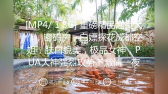 《魔手外购极品CP》清一色制服小姐姐商场女厕2K逼脸同框偸拍数位黑丝女方便 极度厚重阴毛女估计内裤都兜不住 (1)