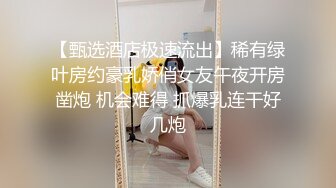 巨乳小姐姐 这床也太响了 会不会散架啊 太晃啦 身材丰满大奶子大肥臀 小哥又猛又能操 吐槽每次要射了就停 有点小生气