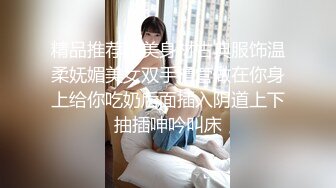 漂亮美女吃鸡啪啪 撅着屁屁被无套后入 操的很舒坦颜射吃精