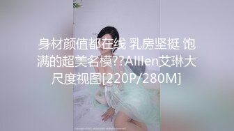 《反差女神✅淫荡泄密》人生赢家京城有钱富少与他的两位极品模特身材骚母G，一王两后调教户外露出排插 (3)