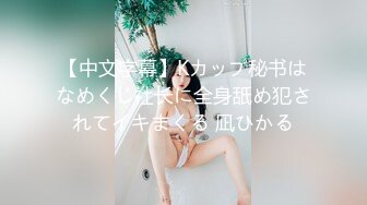 [MP4/ 629M] 探花小哥酒店 约炮2000元极品外围女神，苗条美艳物超所值爆操爽