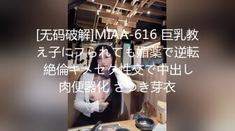 [MP4]湖南 嫩妹子 漂亮爱笑 美腿翘臀 今夜艳福不浅干爽了