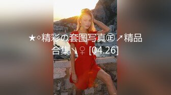 [MP4]大长腿黑衣少妇啪啪，穿上情趣装制服口交舔弄上位骑坐抽插