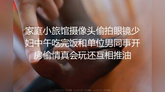 终于插入了嫂子表嫂也太爱吃鸡巴了吧疯狂吃鸡鸡全程露脸偷拍