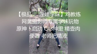 性爱教科书❤️【小乔】上海妹就是靓~4P调情到爆操