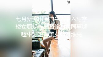 百度云泄密流出蜜桃臀健身美女穿着情趣网袜被教练后入美臀让他别拍脸