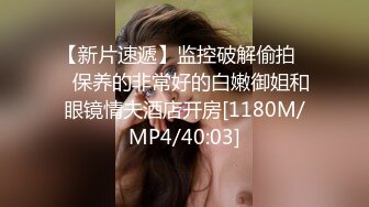 一个性感美女骑乘高潮