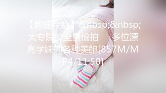 【黑客破解】臣服于大肉棒的台北已婚人妻❤️被小奶狗的大肉棒干到无法自拔