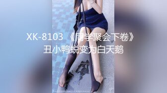 麻豆US LAA0017 金发人妻隐瞒出轨 Minxx Marley