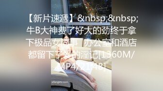 [MP4/ 1.54G] 尤物级低胸连衣短裙女神小姐姐风姿销魂 漂亮丰满娇躯脱光光有惊喜啊奶子软大骑乘