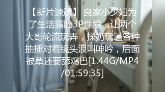 TM0158.伊琬琳.三P骚货嫂嫂.天美传媒