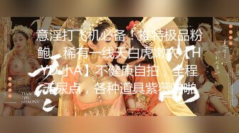 精致妖艳女神『花腿沐兮』身娇柔软颜值高 一字马操逼姿势繁多 床上极品炮架子