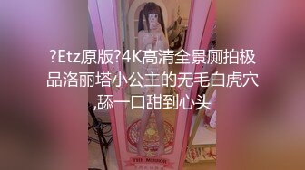 为了升职，女员工不惜勾引老板