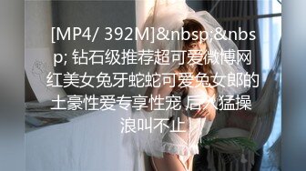 [MP4/ 698M]&nbsp;&nbsp;初恋般的纯爱小美女你的前女友12.09 超美神仙颜值情趣黑丝无套骑乘 极品美乳 让人都不舍得操了