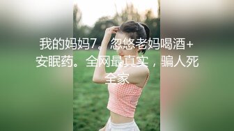 极品眼鏡妹与男友爱爱高清自拍 魔鬼身材