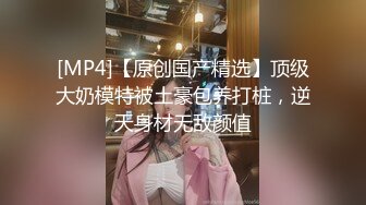 新娘房の淫亂3P