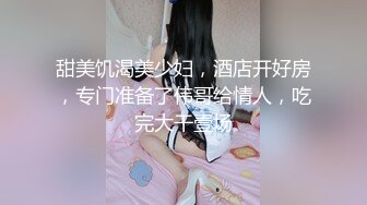 【新片速遞】红色格子裙苗条美少妇被大屌姐夫无套操白虎骚穴，大力抽查不过瘾，还用跳蛋自慰，女上位操穴[867M/MP4/01:15:23]