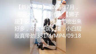 [MP4/ 574M]&nbsp;&nbsp;绝对精彩！带女神闺蜜一起下海！抱在一起揉捏奶子，开档黑丝一线天肥穴，跳蛋塞穴淫水流出