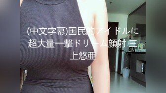 MD-0012_肉感女孩意淫网拍男模自慰高潮P站