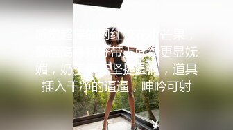 超顶LPL前职业选手WE大舅子前妻▌Yuka▌韩系大尺度私拍 淫具的奴隶 肛塞乳夹炮机 赤裸裸色诱 (9)